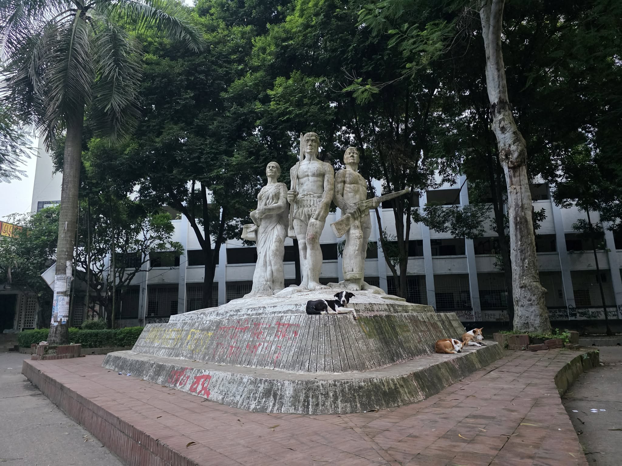 ঢাকা বিশ্ববিদ্যালয়—শিক্ষার আলোকবর্তিকা