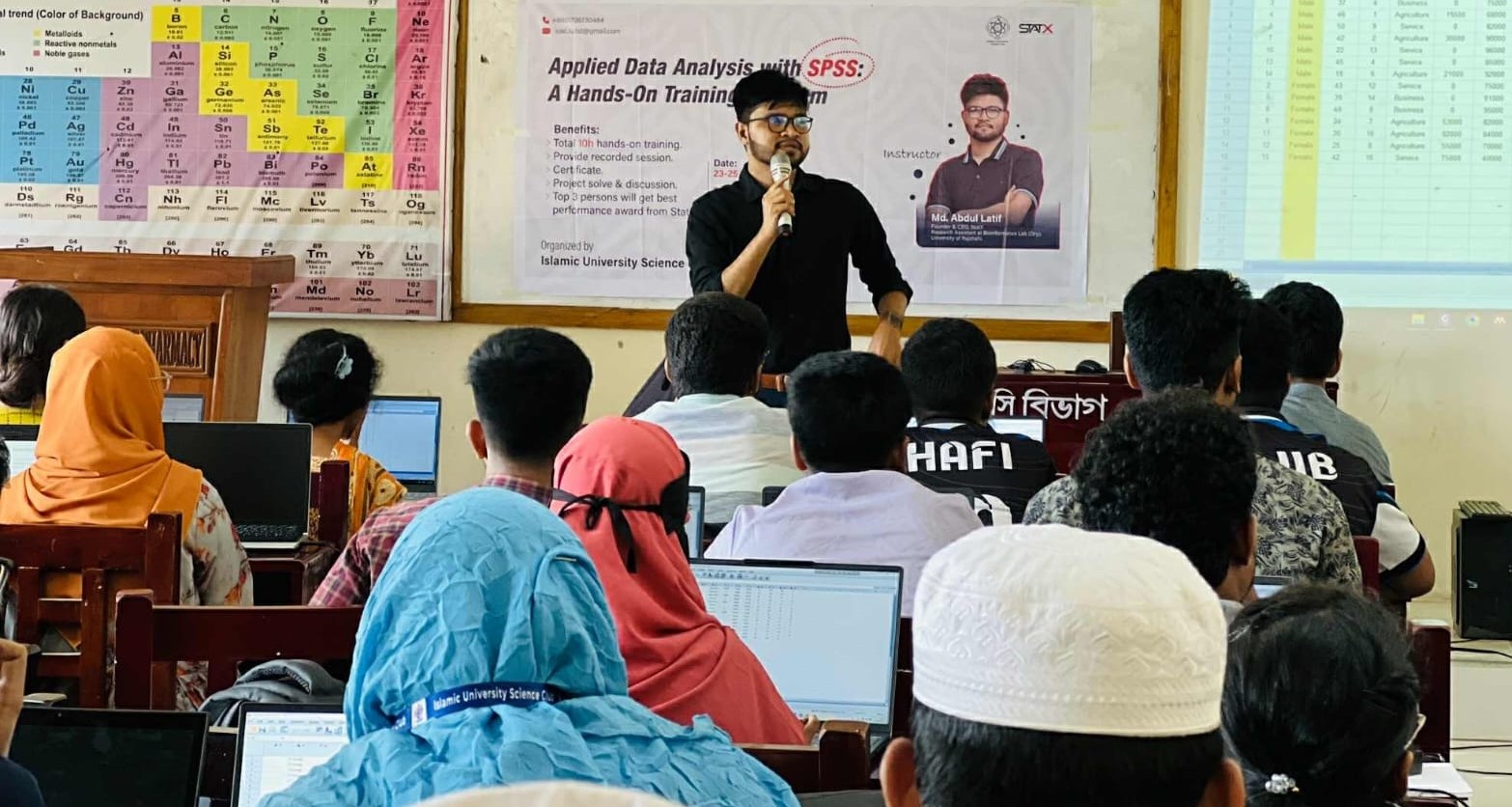 ইবিতে তিন দিনব্যাপী এসপিএসএস কর্মশালা শুরু