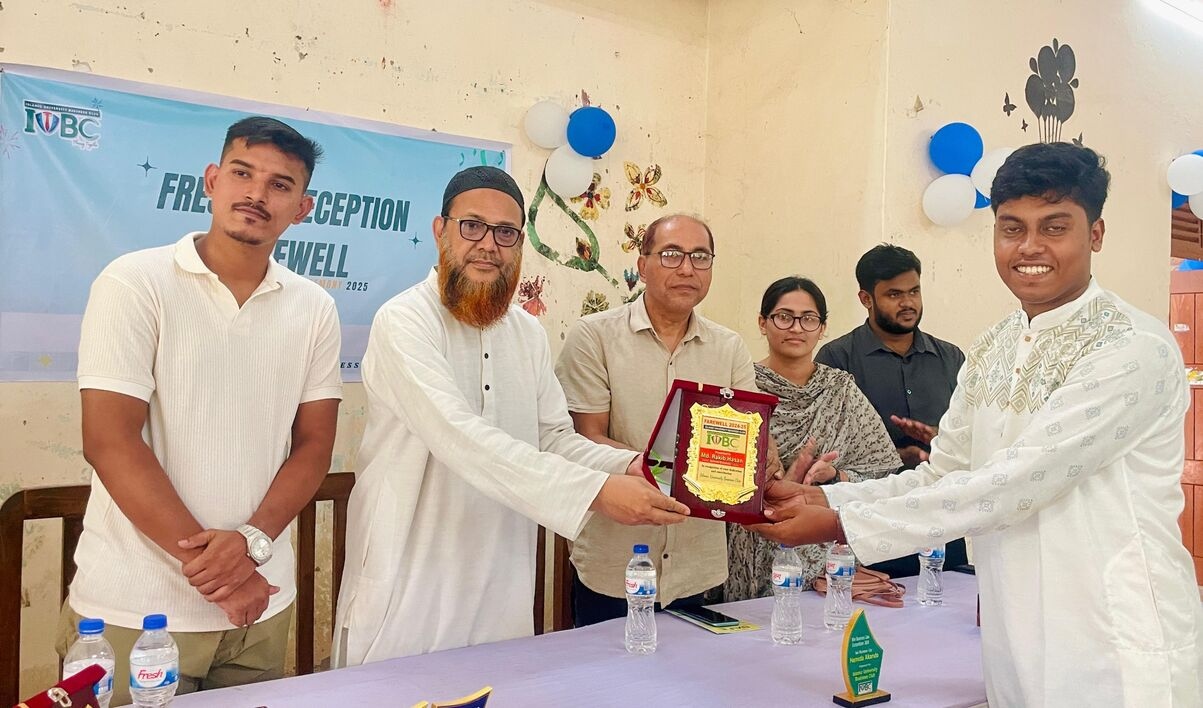 ইবিতে বিজনেস ক্লাবের নবীন বরণ ও প্রবীণ বিদায় অনুষ্ঠান