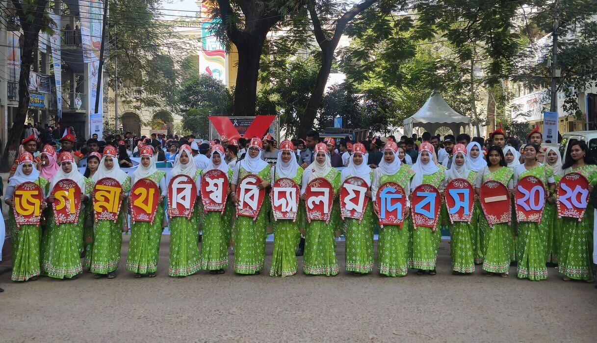 দুই দশক পূর্তিতে উদযাপিত হলো জগন্নাথ বিশ্ববিদ্যালয় দিবস