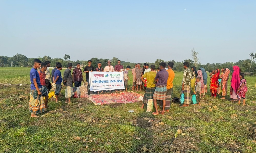 ঈদের আনন্দ ভাগাভাগি: মৌলভীবাজারে গরিব, দুস্থ ও অসহায় মানুষের পাশে বসুন্ধরা শুভসংঘ