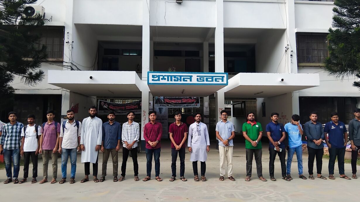 নিউইয়র্কে ড. ইউনূসের প্রতিনিধি দলের উপর হামলার প্রতিবাদে ইবিতে মানববন্ধন