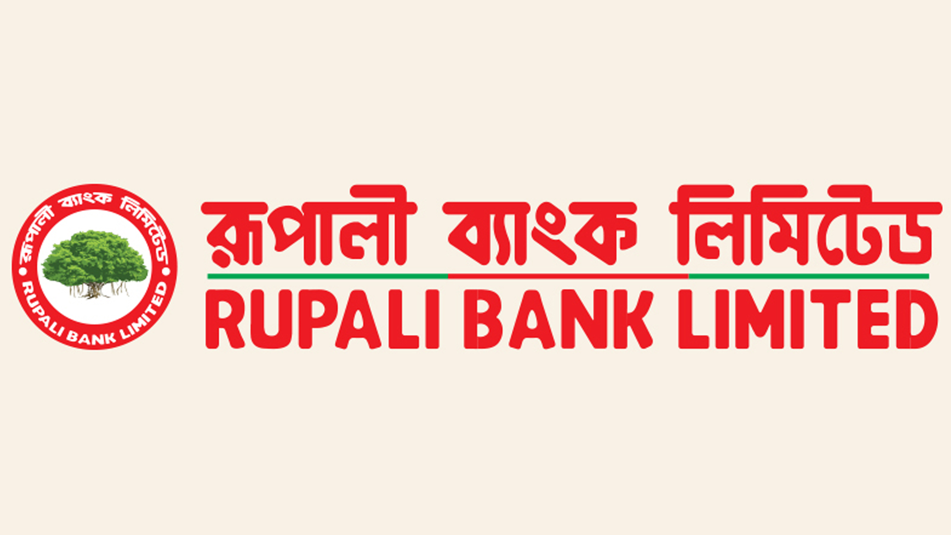 খুলনা রূপালী ব্যাংকে আওয়ামী সিবিএ নেতাদের ‘ভোল বদল’: কর্মকর্তা হয়রানি ও বদলি বাণিজ্যের অভিযোগ