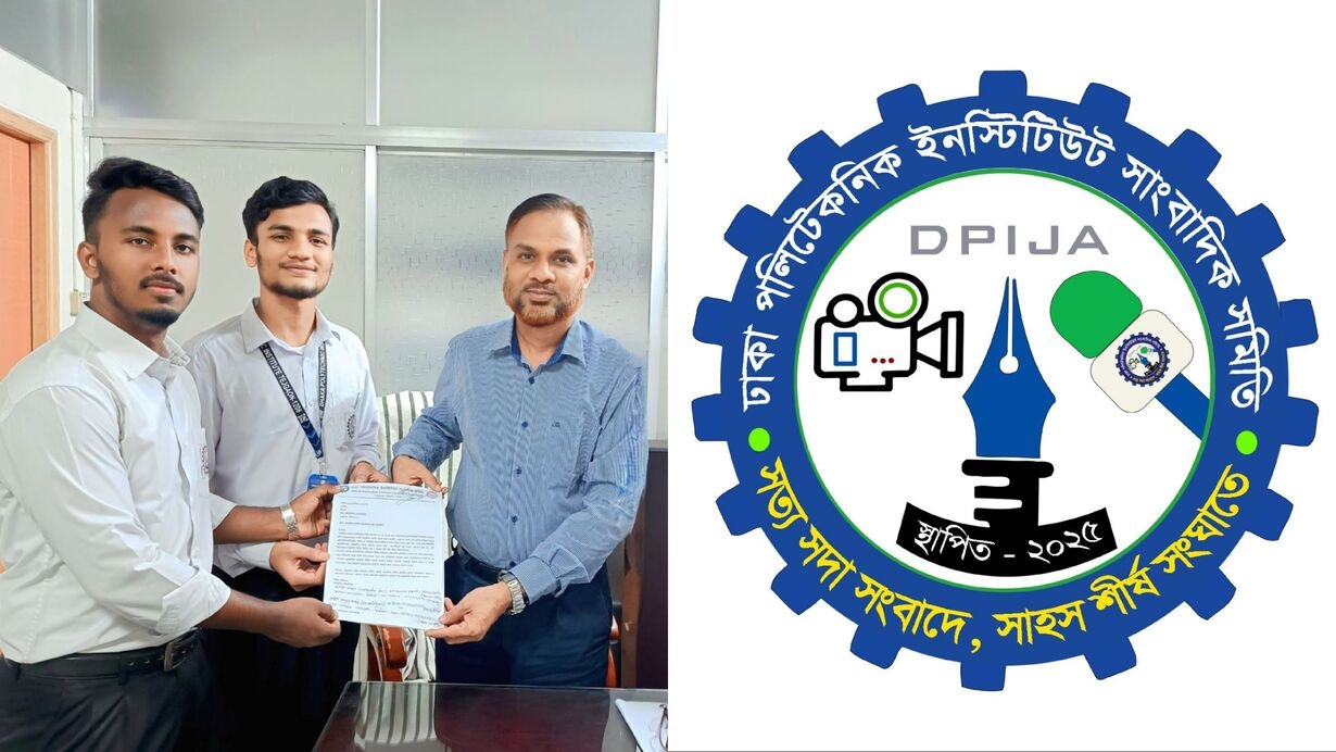 ঢাকা পলিটেকনিকে সাংবাদিক সমিতির আনুষ্ঠানিক যাত্রা শুরু