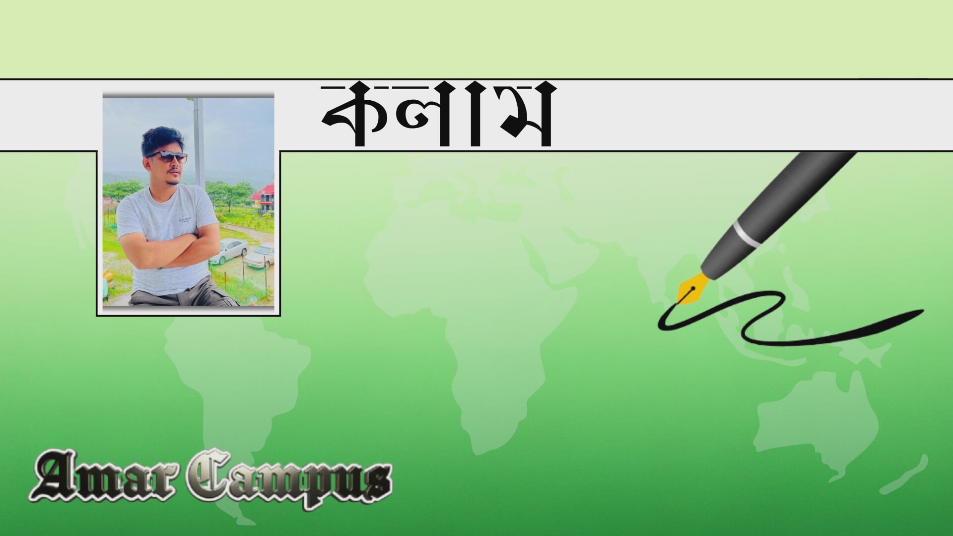 শিক্ষক-অধিকার: সম্মান, বেতন ও নিরাপত্তার জন্য আজই রাষ্ট্রীয় প্রতিশ্রুতি দরকার