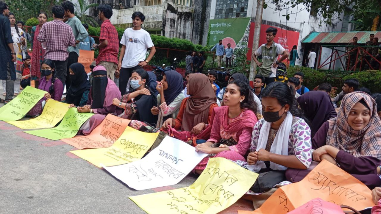 চট্টগ্রাম বিশ্ববিদ্যালয়ে দর্শন বিভাগের মানববন্ধন: মিথ্যা প্রচারণা ও স্লাট শেমিংয়ের বিরুদ্ধে শিক্ষার্থীদের প্রতিবাদ