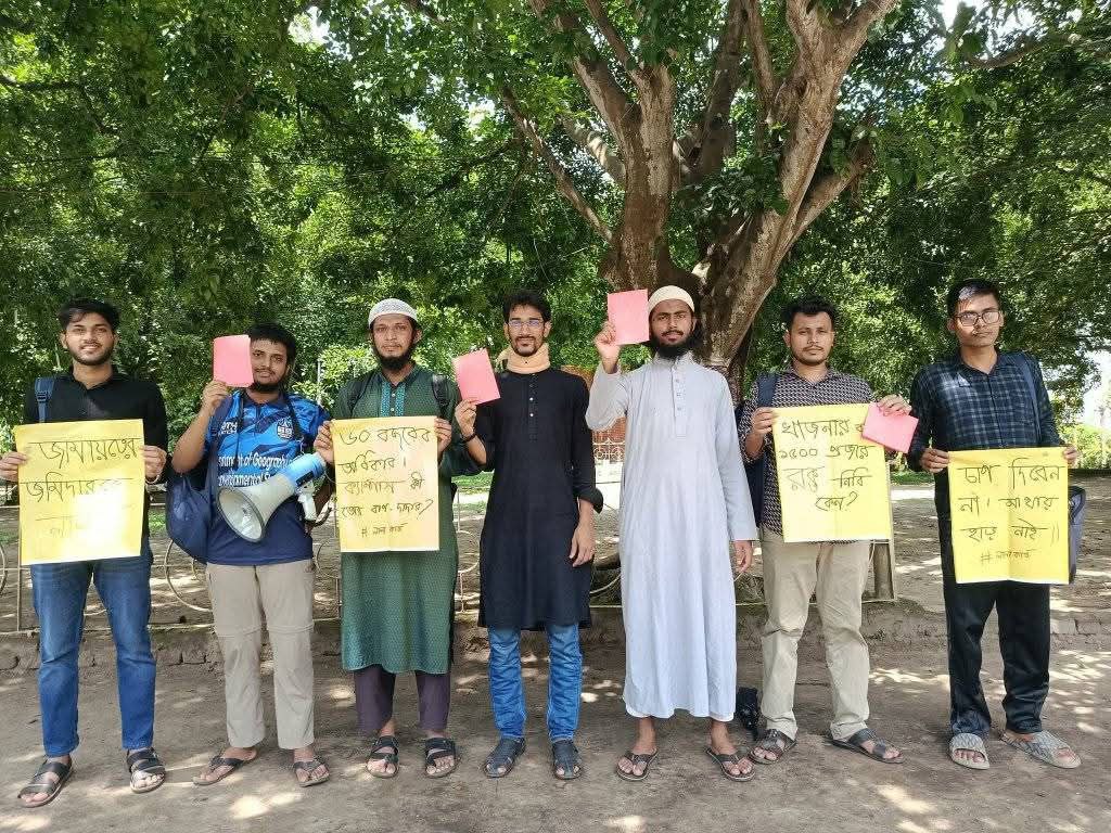 শিক্ষার্থীদের লালকার্ডে জামায়াত-বিএনপি নেতারা অবাঞ্ছিত