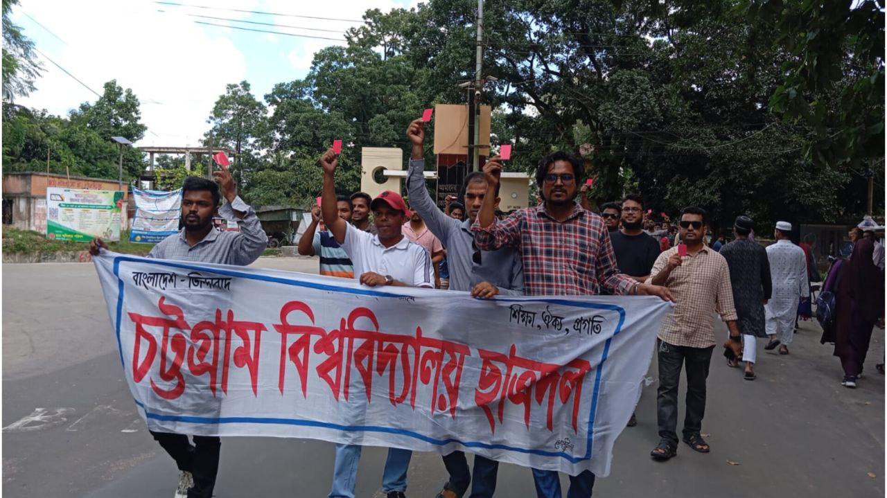 চবি ছাত্রদল কর্তৃক প্রশাসনের বিরুদ্ধে লালকার্ড প্রদর্শন