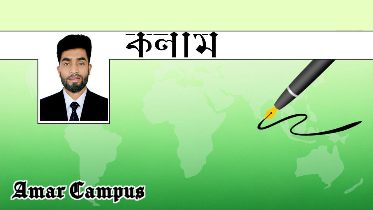 বেকার ভাতা ২০২৬ সালের নির্বাচনে দায়িত্বশীল রাষ্ট্র গঠনের মূল কষ্টিপাথর