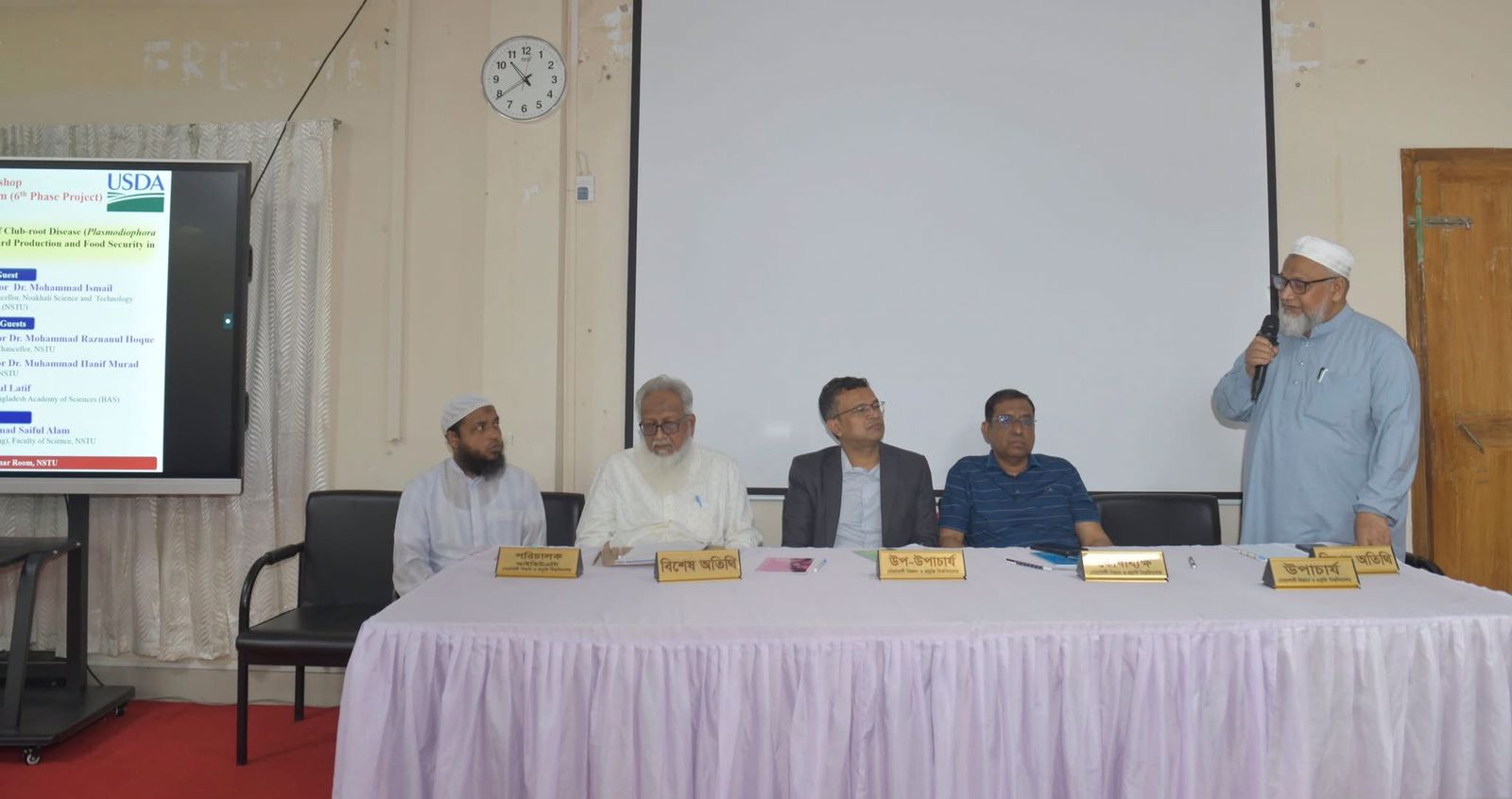 নোবিপ্রবিতে কৃষি ও মৎস্য গবেষণা নিয়ে ইনসেপশন ওয়ার্কশপ অনুষ্ঠিত