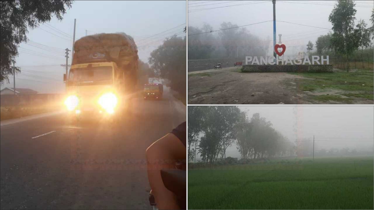 শরতেই ঘন কুয়াশায় ঢাকা পড়লো পঞ্চগড়