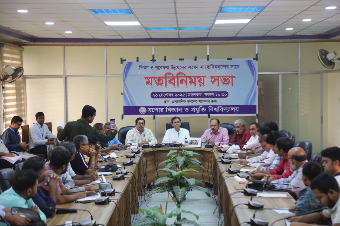 শিক্ষা ও গবেষণা উন্নয়নের অগ্রযাত্রায় আপনাদের পাশে চাই: যবিপ্রবি উপাচার্য