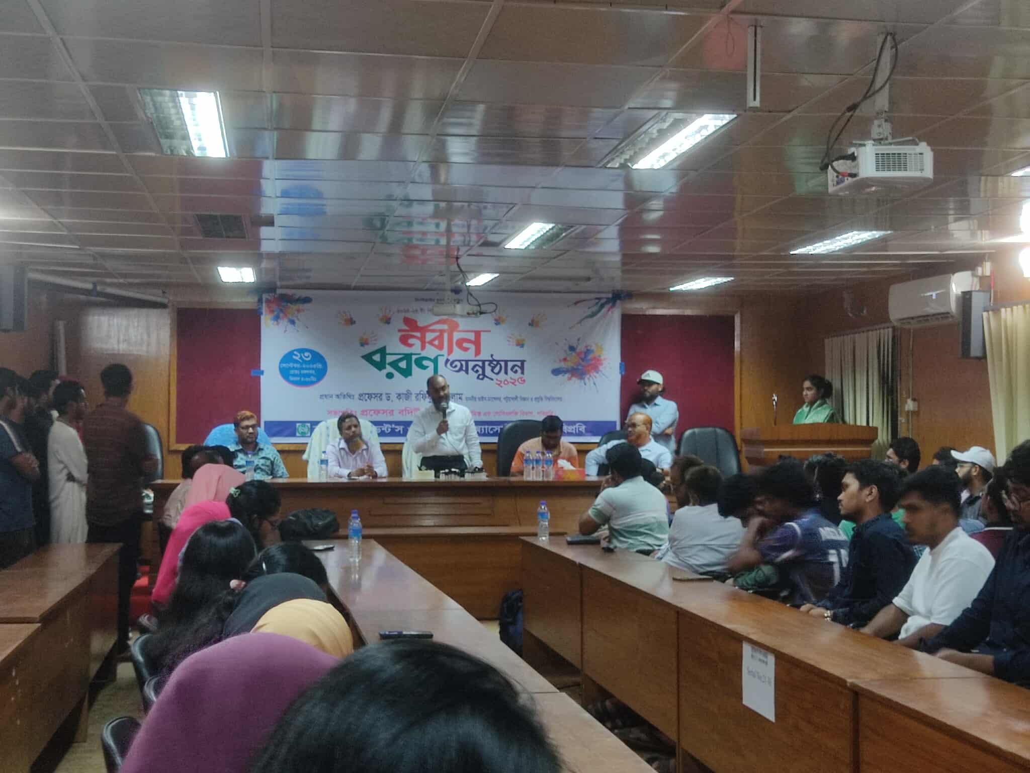 ‎পবিপ্রবিতে ‎বরিশাল স্টুডেন্ট ওয়েলফেয়ার অ্যাসোসিয়েশনের আয়োজনে নবীনবরণ অনুষ্ঠিত