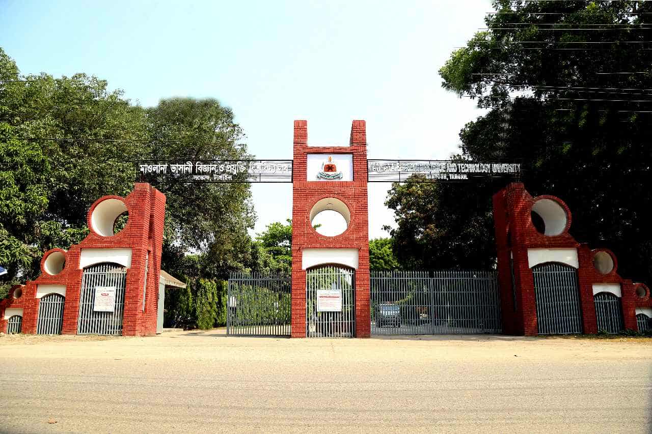 বিশ্বসেরা ২ শতাংশ বিজ্ঞানীর তালিকায় মাভাবিপ্রবির  ৫ জন