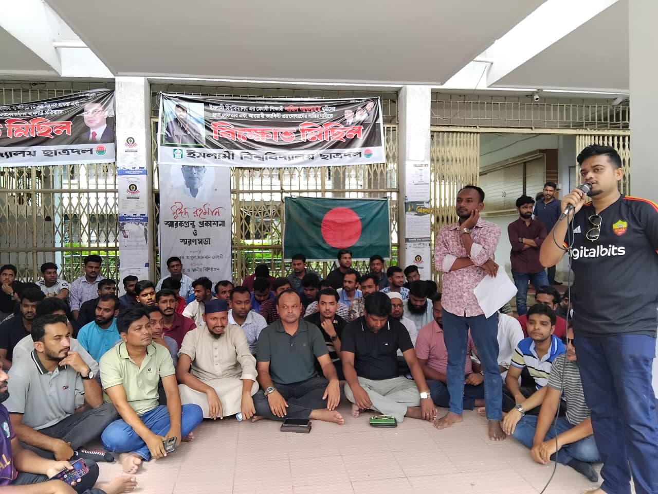 সাজিদ হত্যাকাণ্ডে জড়িতদের গ্রেপ্তার ও নিয়োগ বোর্ড বাতিলের দাবিতে ইবি ছাত্রদলের অবস্থান কর্মসূচি