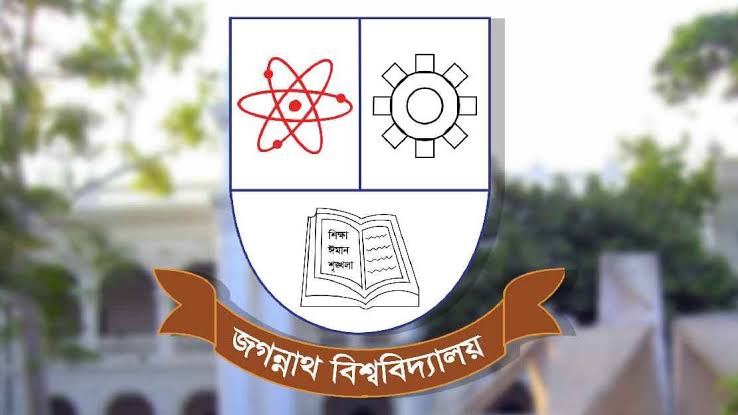 জকসু নীতিমালা অনুমোদনের পথে, এক সপ্তাহের মধ্যে পাসের আশ্বাস