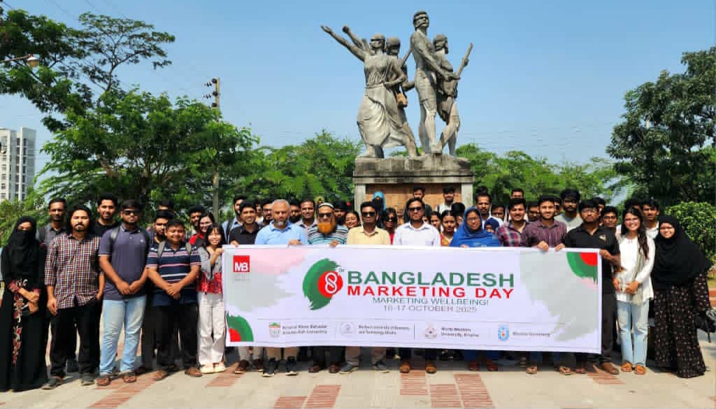 খুবিতে উদযাপিত হলো বাংলাদেশ ‍‍`মার্কেটিং ডে‍‍`