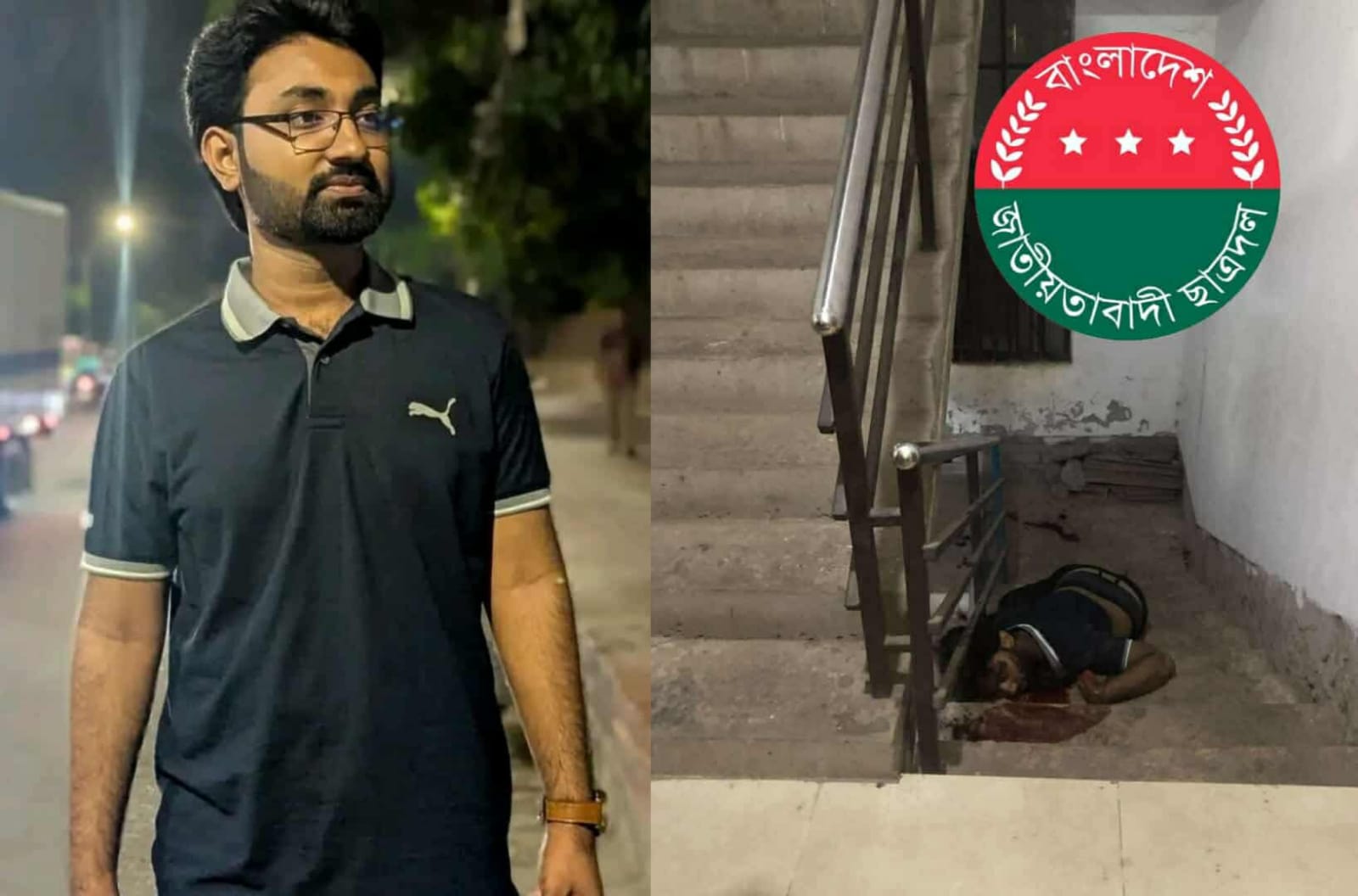 পুরান ঢাকায় জবি ছাত্রদলের  আহবায়ক সদস্য খুন 
