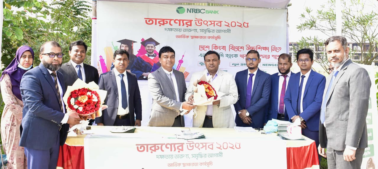 নোবিপ্রবিতে এনআরবিসি ব্যাংকের ‘তারুণ্যের উৎসব ২০২৫’ শীর্ষক কর্মসূচি অনুষ্ঠিত