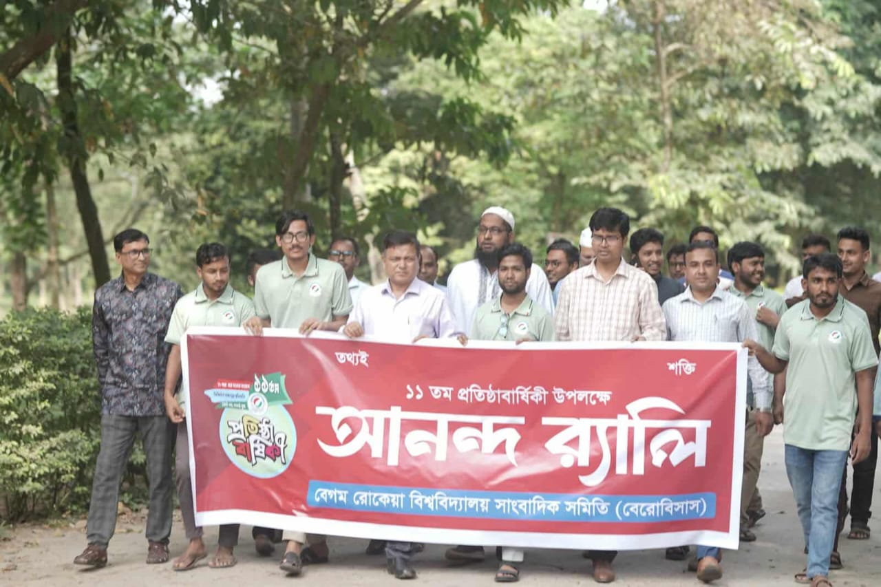 প্রতিষ্ঠা বার্ষিকীতে নবীনদের বরণ করে নিলো বেরোবিসাস