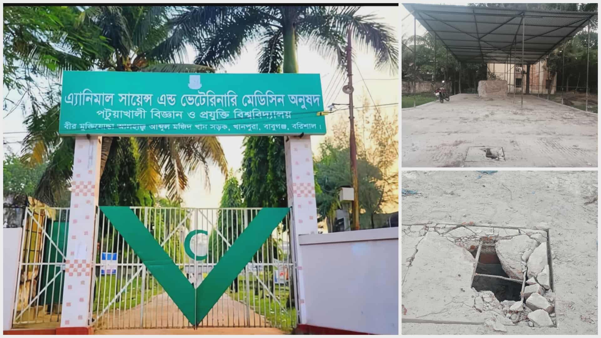 পবিপ্রবিতে নবনির্মিত বাস-শেড উদ্বোধনের আগেই ফাটল: কাজের মান নিয়ে প্রশ্ন