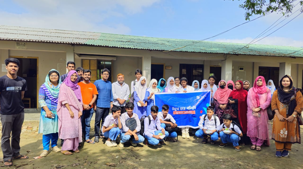 খুবিতে ‘ইয়ুথ ফর পলিসি খুলনা কমিটির উদ্যোগে 