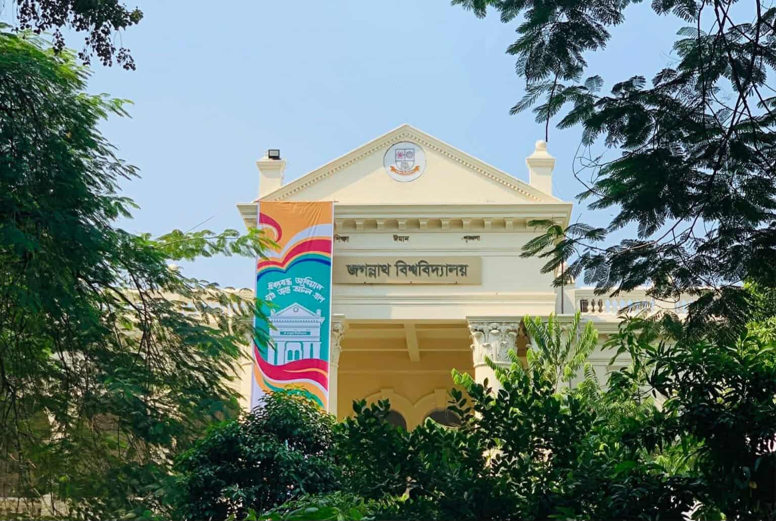 জকসু নির্বাচনের তারিখ নিয়ে ধোঁয়াশা, মুখোমুখি অবস্থানে ছাত্রসংগঠনগুলো