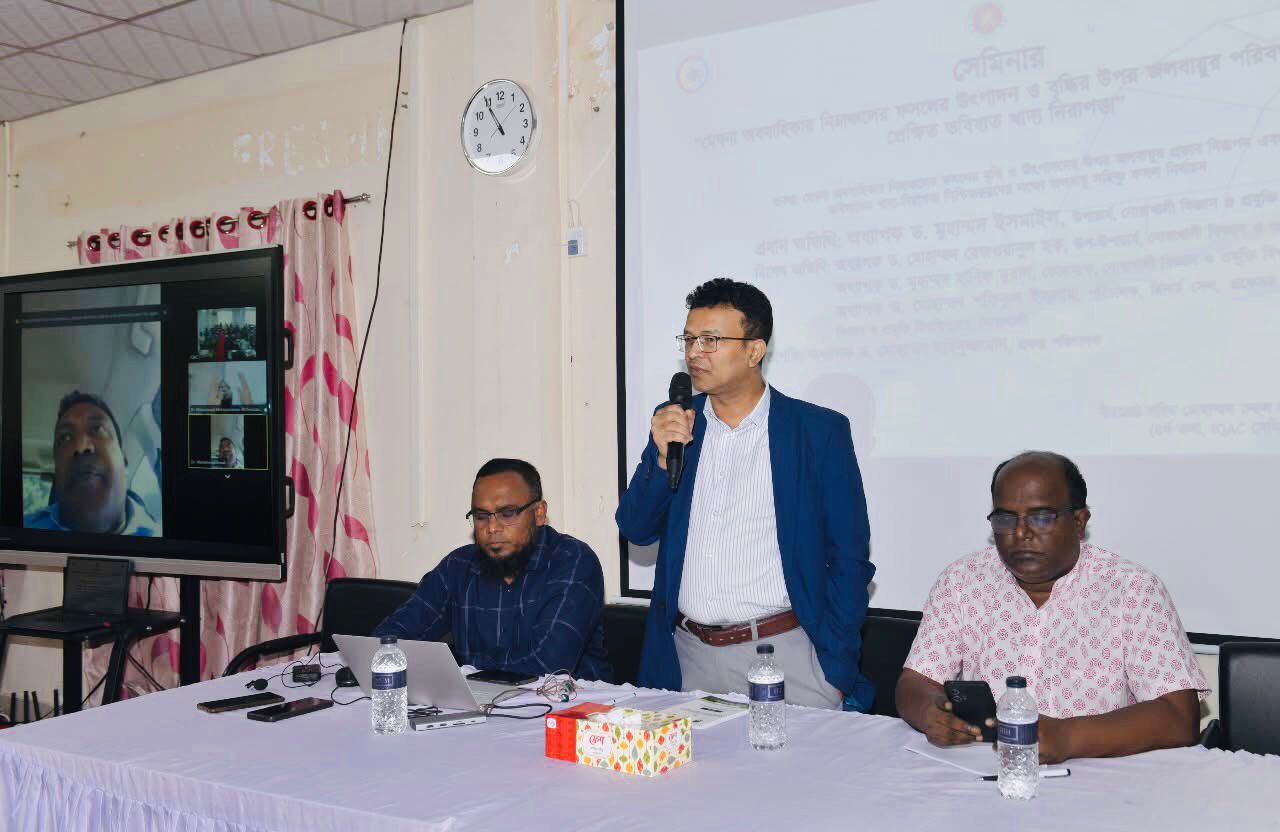 নোবিপ্রবিতে অনুষ্ঠিত হয়েছে ফসল উৎপাদন ও বৃদ্ধিতে জলবায়ুর প্রভাব শীর্ষক সেমিনার