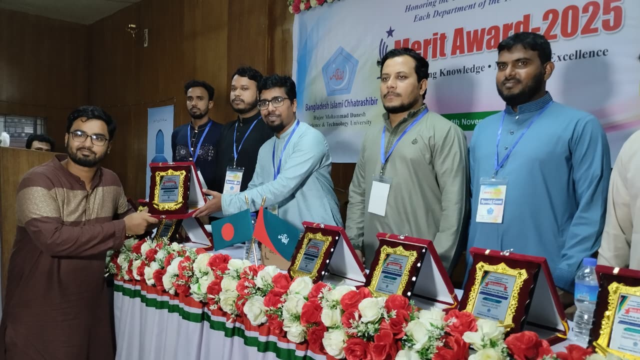 দেড় শতাধিক কৃতি শিক্ষার্থীকে সম্মাননা জানালো ইসলামী ছাত্রশিবির হাবিপ্রবি শাখা