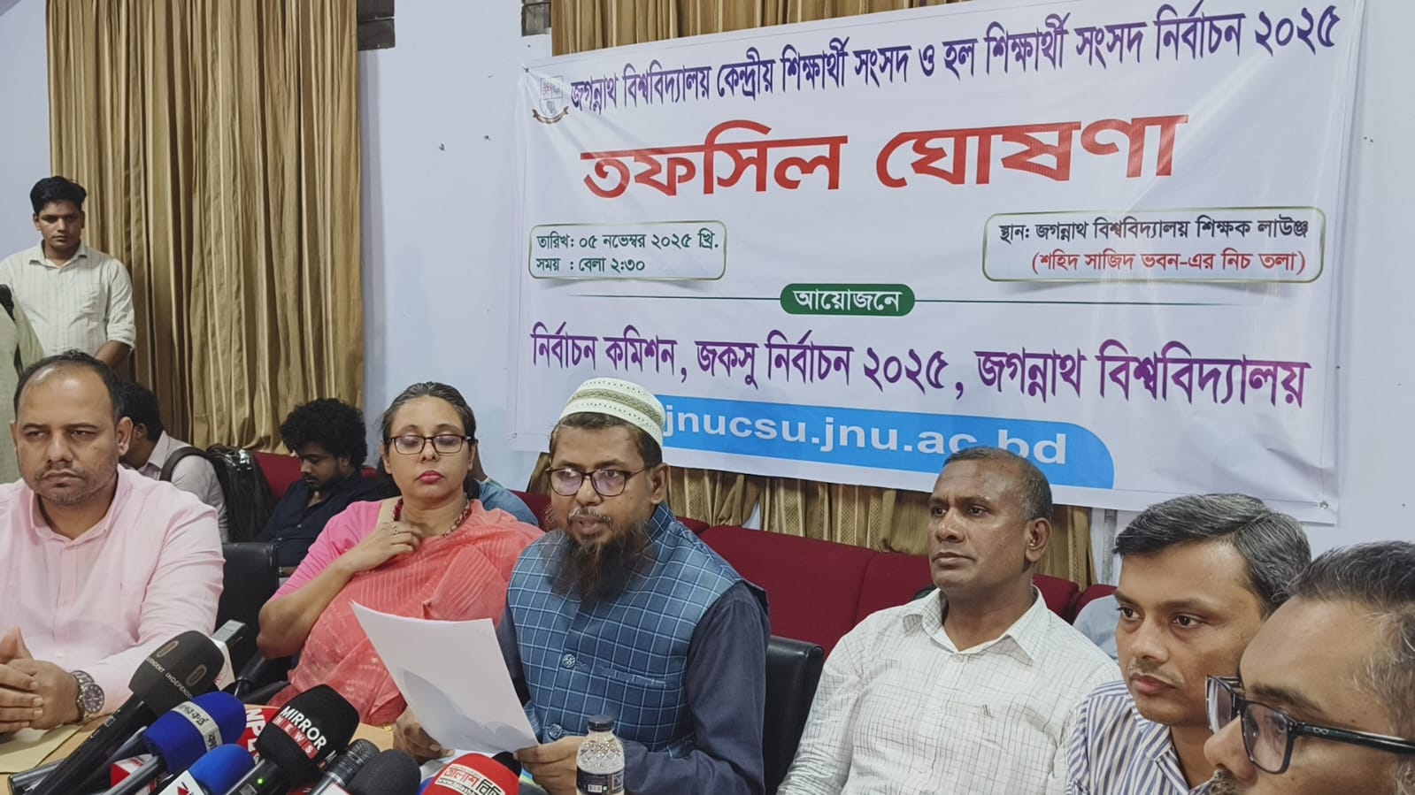 জকসুর তফসিল ঘোষণা, নির্বাচন ২২ ডিসেম্বর