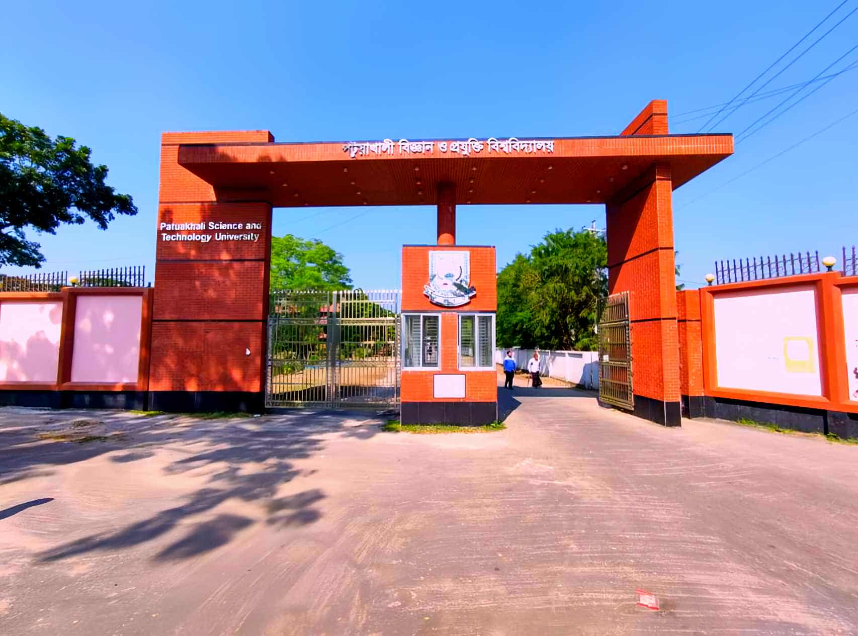 পবিপ্রবিতে কর্মকর্তা-কর্মচারীদের পর্যায়োন্নয়নে অনিয়মের অভিযোগ, তদন্ত কমিটি গঠন