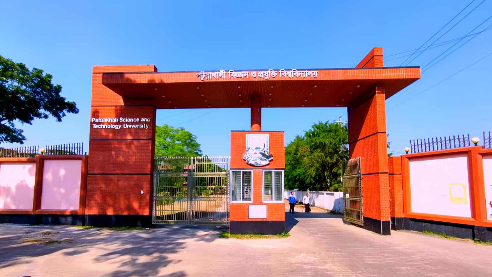 পবিপ্রবিতে বিধিবহির্ভূত পদোন্নতি, অনিয়মের চক্রে একাধিক কর্মকর্তা