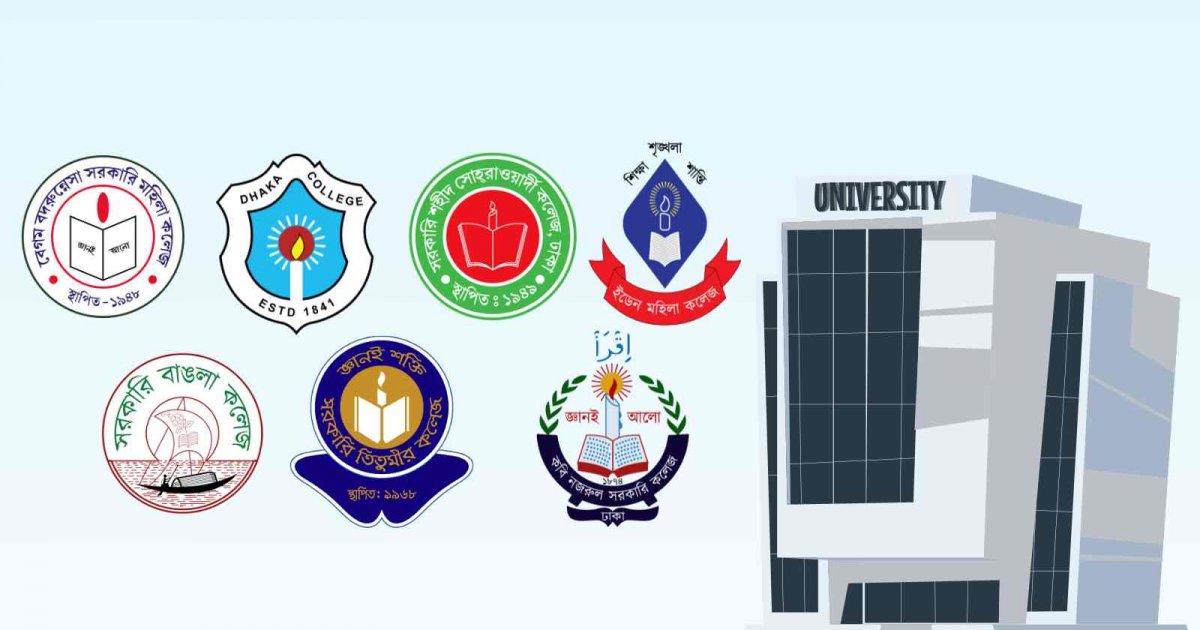 বিশ্ববিদ্যালয় না হওয়া সত্বেও ভর্তি সম্পন্ন, বিপাকে ১১ হাজার শিক্ষার্থী