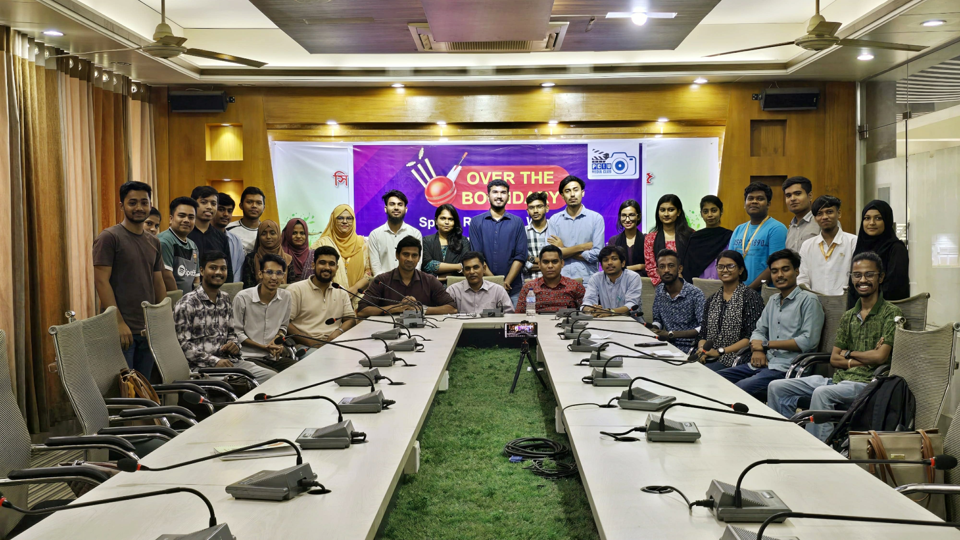 পিসিআইইউ মিডিয়া ক্লাবের ‘ওভার দ্য বাউন্ডারি’ শীর্ষক কর্মশালা