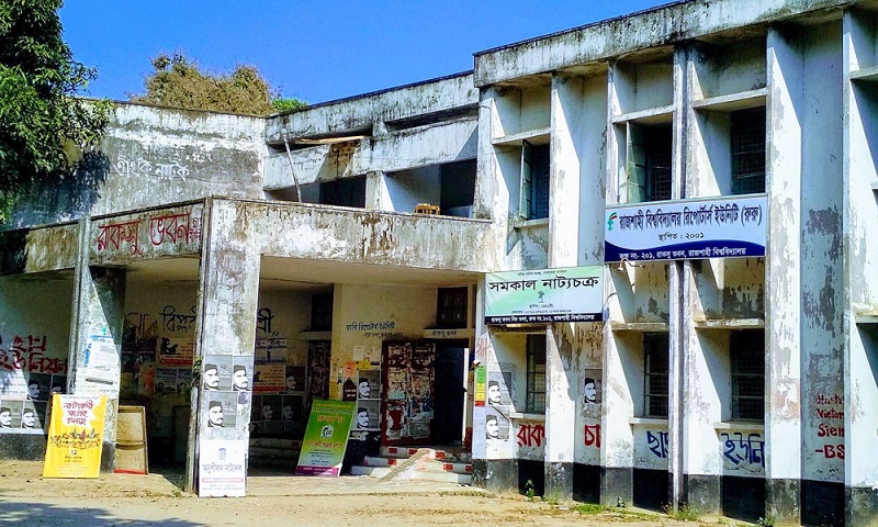 রাকসু নির্বাচন: যাচাই-বাছাই শেষে ৭ প্রার্থীর মনোনয়ন বাতিল