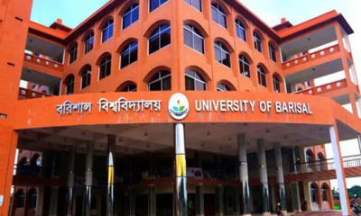 ২৮ সেপ্টেম্বর থেকে ৯ অক্টোবর পর্যন্ত বরিশাল বিশ্ববিদ্যালয়ের পরীক্ষা স্থগিত
