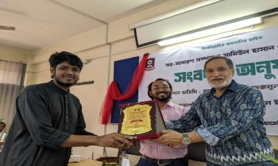 গকসুর এজিএস সামিউলের সাফল্যে এমপিবিএমই বিভাগে সংবর্ধনা অনুষ্ঠান