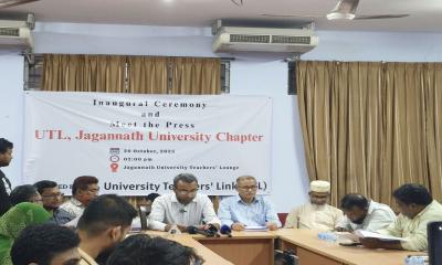 জবি ইউটিএল এর আহ্বায়ক কমিটি গঠন, নেতৃত্বে অধ্যাপক ড.লায়েক ও সাদী জবি ইউটিএল এর আহ্বায়ক কমিটি গঠন, নেতৃত্বে অধ্যাপক ড.লায়েক ও সাদী