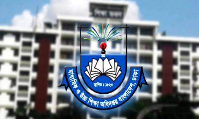 বেসরকারি শিক্ষা প্রতিষ্ঠানে গভর্নিং বডি, ম্যানেজিং কমিটি গঠন নিয়ে নির্দেশনা