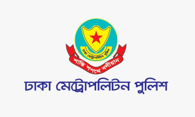 ডাকসু নির্বাচন: সর্বসাধারণের জন্য ডিএমপির বিশেষ নির্দেশনা