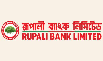 খুলনা রূপালী ব্যাংকে আওয়ামী সিবিএ নেতাদের ‘ভোল্ট বদল’: কর্মকর্তা হয়রানি ও বদলি বাণিজ্যের অভিযোগ