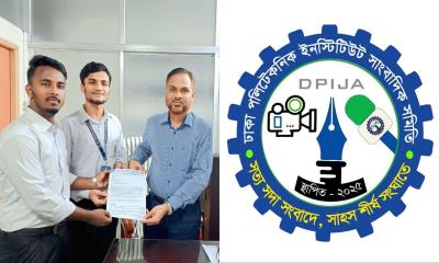 ঢাকা পলিটেকনিকে সাংবাদিক সমিতির আনুষ্ঠানিক যাত্রা শুরু ঢাকা পলিটেকনিকে সাংবাদিক সমিতির আনুষ্ঠানিক যাত্রা শুরু