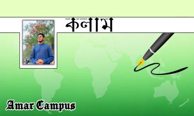 ঈদে মিলাদুন্নবী : বিশ্বমানবতার আলোকিত দিশা