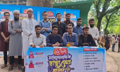জবিতে শিবিরের উদ্যোগে  মনোসামাজিক স্বাস্থ্যসেবা ক্যাম্প