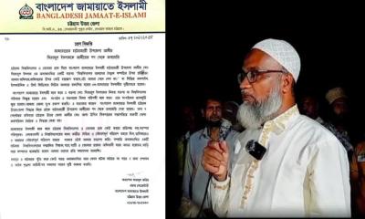 চবি বিষয়ক বিতর্কিত মন্তব্যে  সিরাজুল ইসলামকে উপজেলা আমীরের পদ থেকে অব্যাহতি