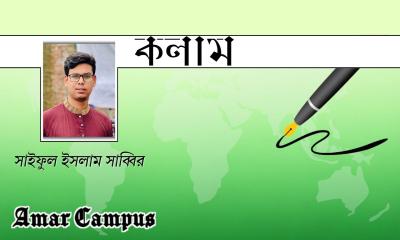 ছাত্র সংসদ নির্বাচন শিক্ষার্থীদের অধিকার ও গণতন্ত্রের প্রশিক্ষণ ক্ষেত্র