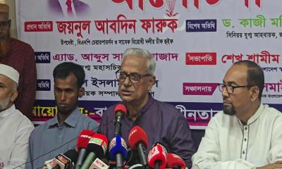 জামায়াতকে জনগণের কাছে ক্ষমা চাওয়ার আহ্বান জানালেন ফারুক
