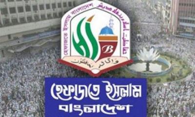 শিক্ষাব্যবস্থায় ইসলামবিরোধী এজেন্ডা মেনে নেওয়া হবে না : হেফাজত