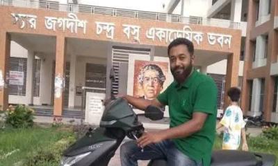 ব্রেন টিউমারে আক্রান্ত হয়ে ইন্তেকাল করেছে যবিপ্রবির অফিস সহকারী
