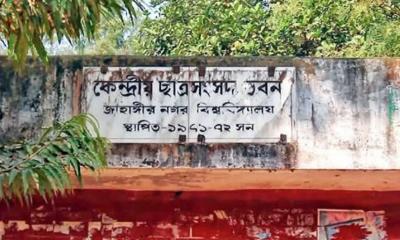 সিনেটে জাকসু প্রতিনিধি মনোনয়ন নিয়ে আলোচনা-সমালোচনা